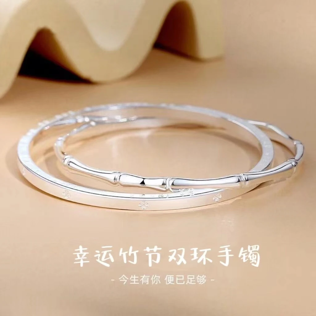 足银手镯 034幸运双竹节