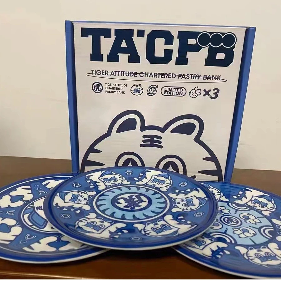 一盒三个装4.5寸精美礼盒包装盘子CPB盘干果蓝色透气瓜子盘家用