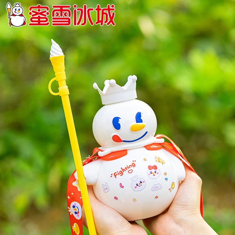 雪王杯权杖款