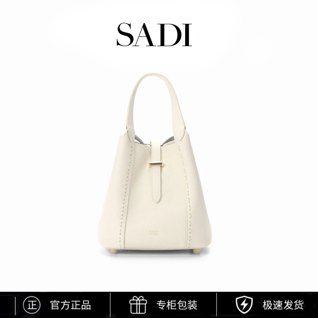 SADI萨迪自由散漫轻奢百搭女士小众潮流手提包包单肩SDX20438