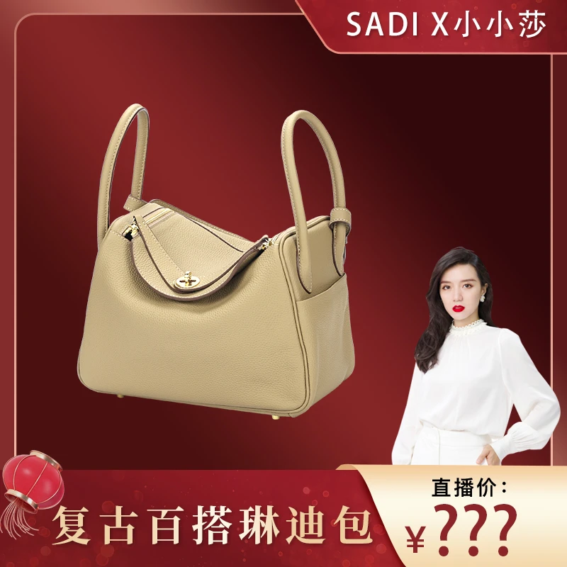 【小小莎老师专属】SADI萨迪复古手拎包SDS30123