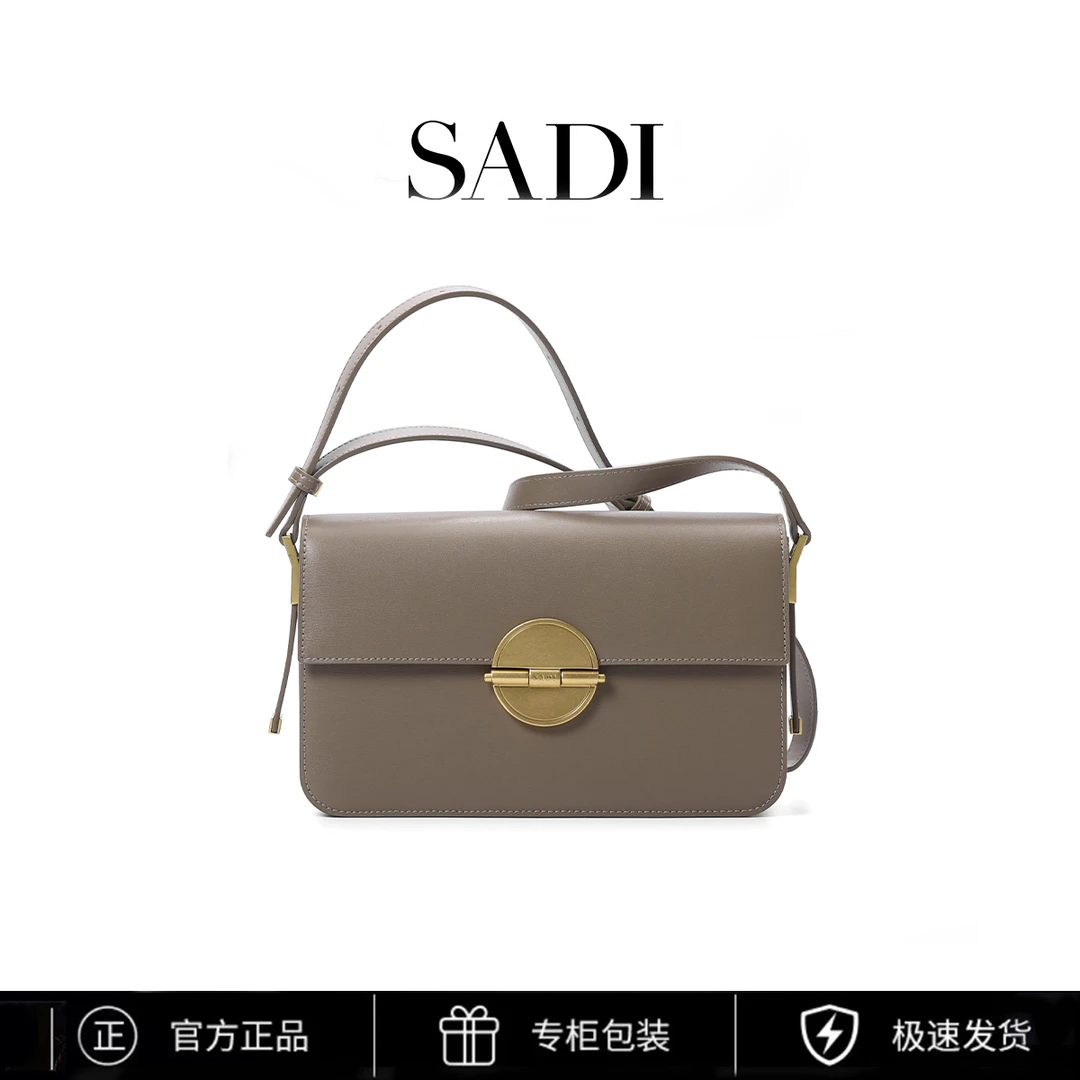 SADI萨迪月光宝盒时尚百搭女士轻奢气质方包SDX20802-N05A