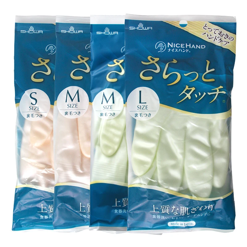 （拍2双包邮）【H】日本SHOWA/尚和 细绒家务手套防水柔软服帖