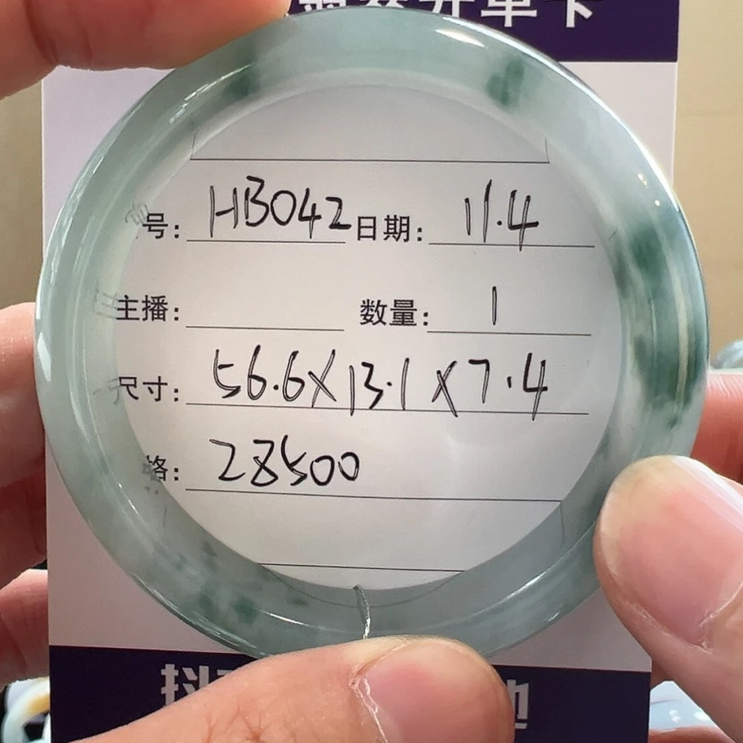 翡翠手镯未镶嵌曦*?天然翡翠手镯