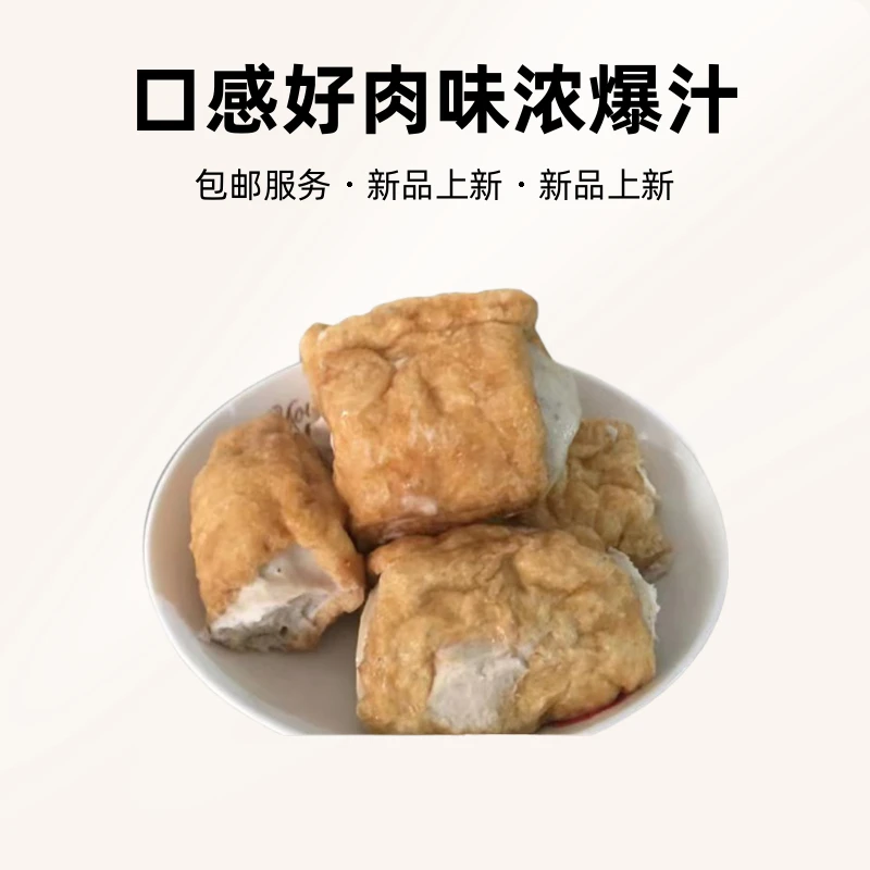 【买2送2】买牛斗猪牛肉丸2斤送牛斗猪豆腐丸2斤合计4斤