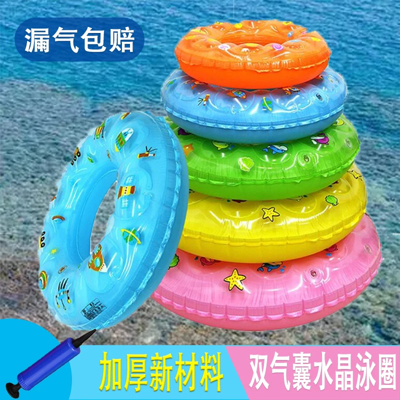 成人儿童通用脖圈腋下救生圈男女宝宝浮圈小孩双层加厚耐磨游泳圈