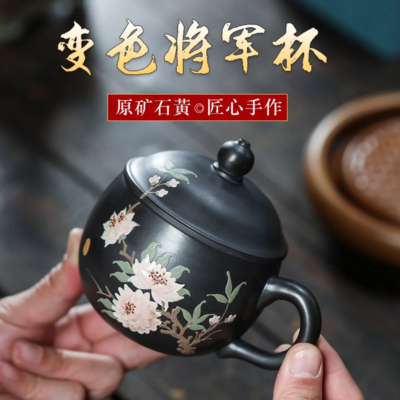 高档紫砂茶杯茶具石黄全手工变色大容量将军龙蛋盖杯紫砂杯