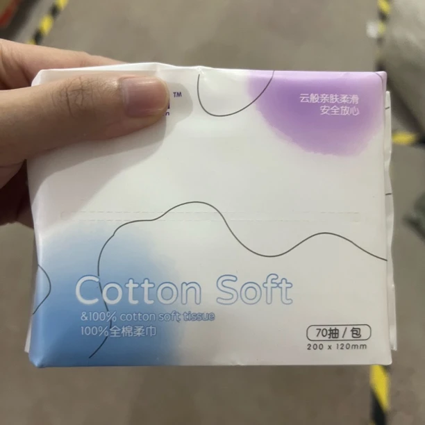 a4114全棉柔巾洗脸巾70抽手帕纸