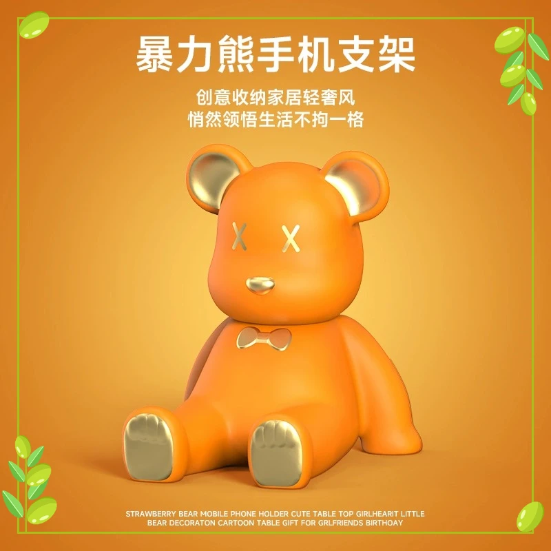 网红福利品暴力熊桌面手机平板支架可爱生日创意办公卡通直播懒人