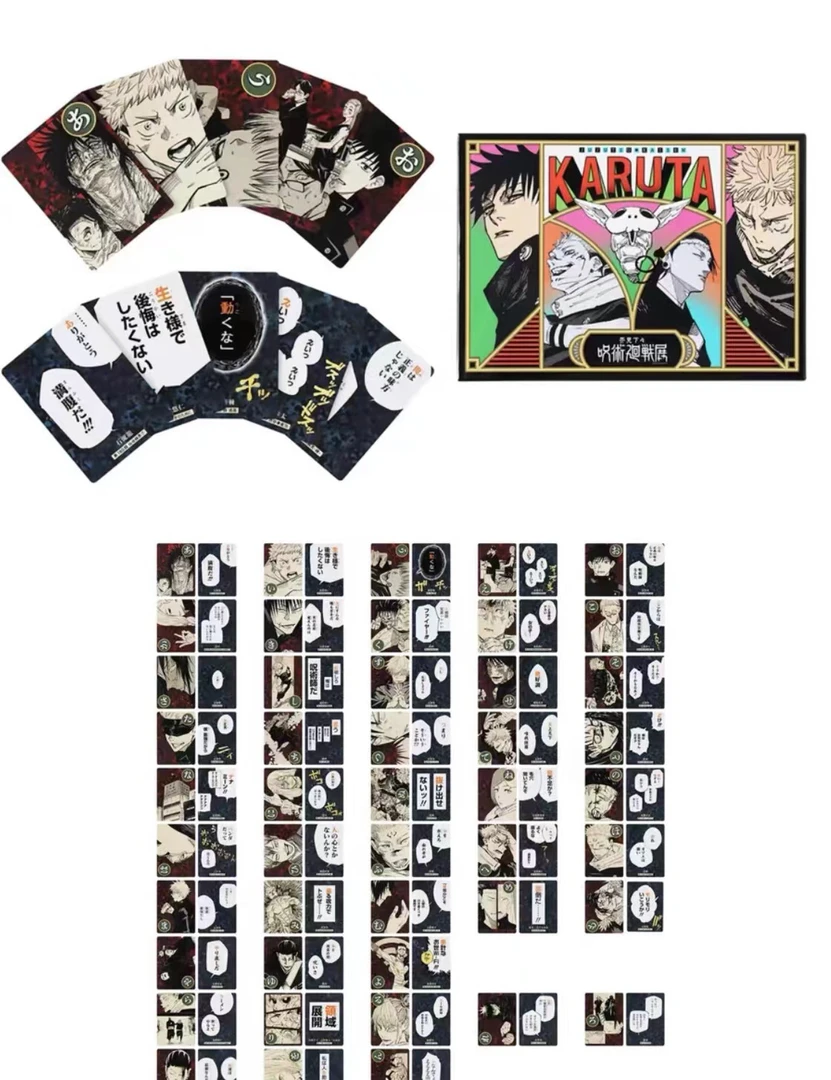 【咒术回战原画展】原画相卡 扑克牌 歌骨牌 卡牌整盒