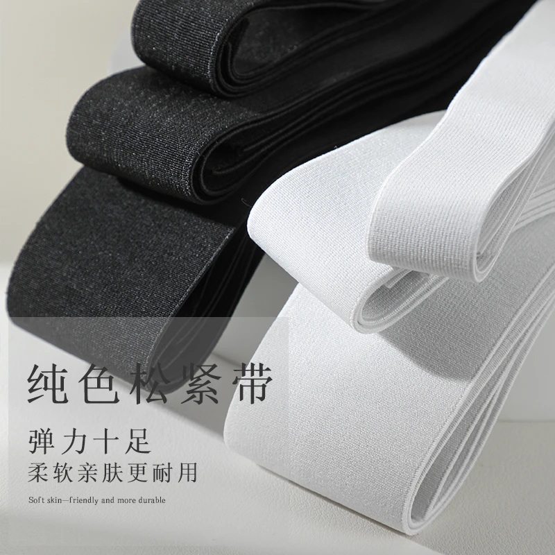 松紧带儿童裤腰松紧橡筋带宽扁橡皮筋高弹力耐用裤子松紧皮筋腰带