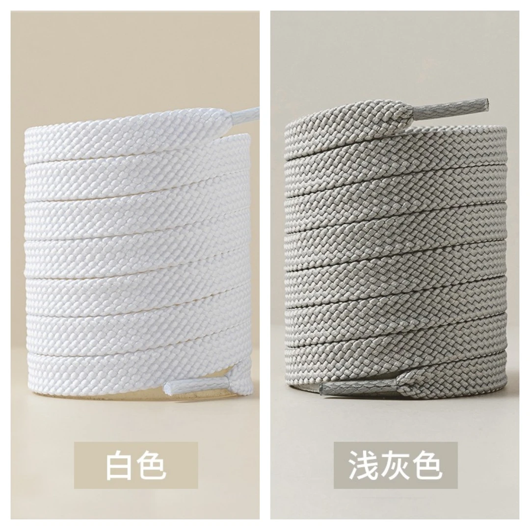 适配白色浅灰扁平鞋带绳灰色百搭双层低帮韩版运动跑步休闲鞋篮球