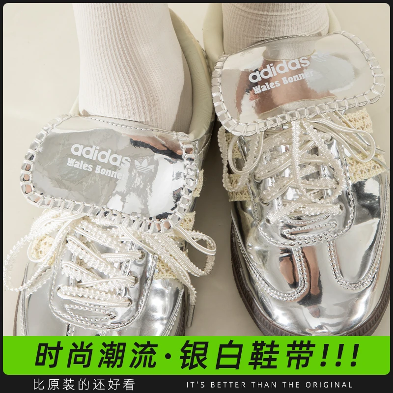 银色阿甘/德训/机能/芭蕾/老爹/运动鞋蕾丝鞋带绳Y2K缎面珍珠鞋绳