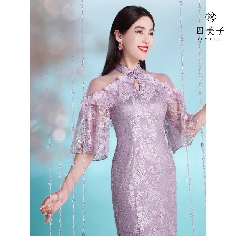四美子洛颜春秋季改良旗袍连衣裙蕾丝刺绣长款裙国风优雅新款显瘦