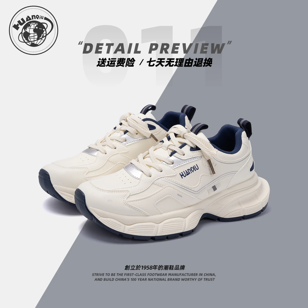 环球厚底老爹鞋男2025新款春季爆款男鞋百搭增高男士运动休闲潮鞋