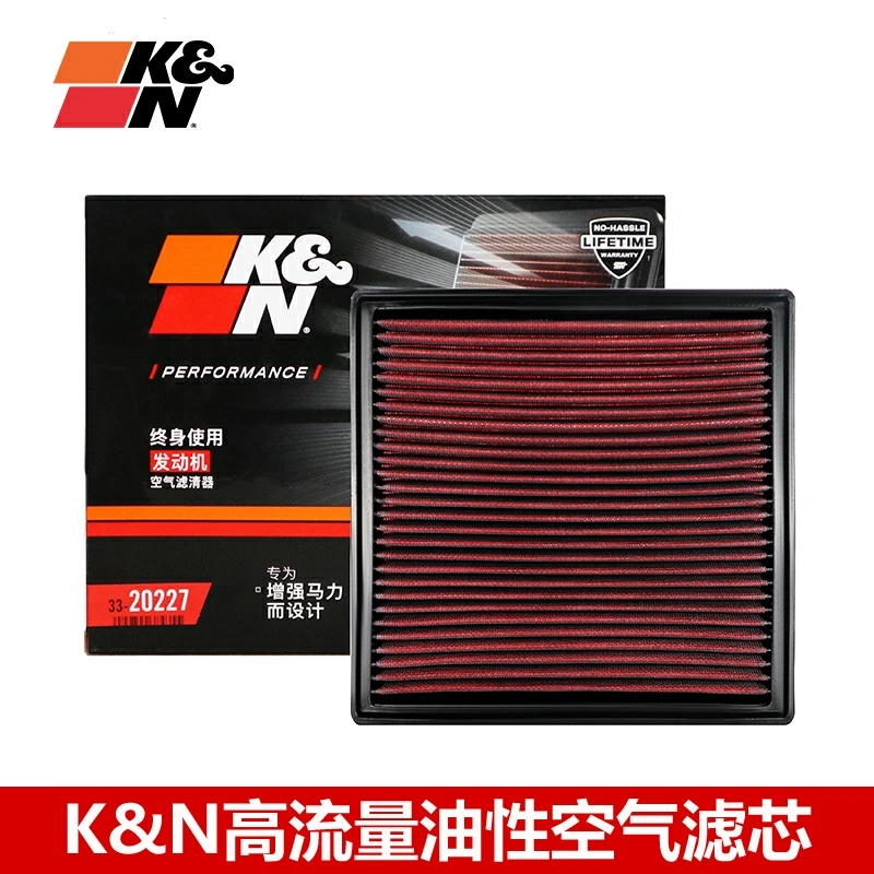 美国K&N高流量空气滤清器空气格滤芯长城哈弗H6 33-20227