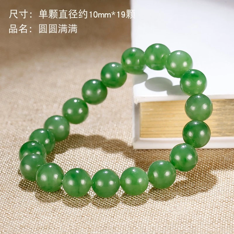 【假一赔十】正品天然和田玉碧玉手串玉石老坑圆珠手串无黑点玉珠
