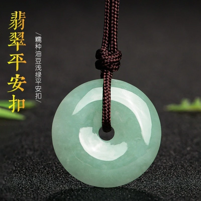 假一赔十天然翡翠A货平安扣吊坠浅绿色时尚古风上等玉平安扣