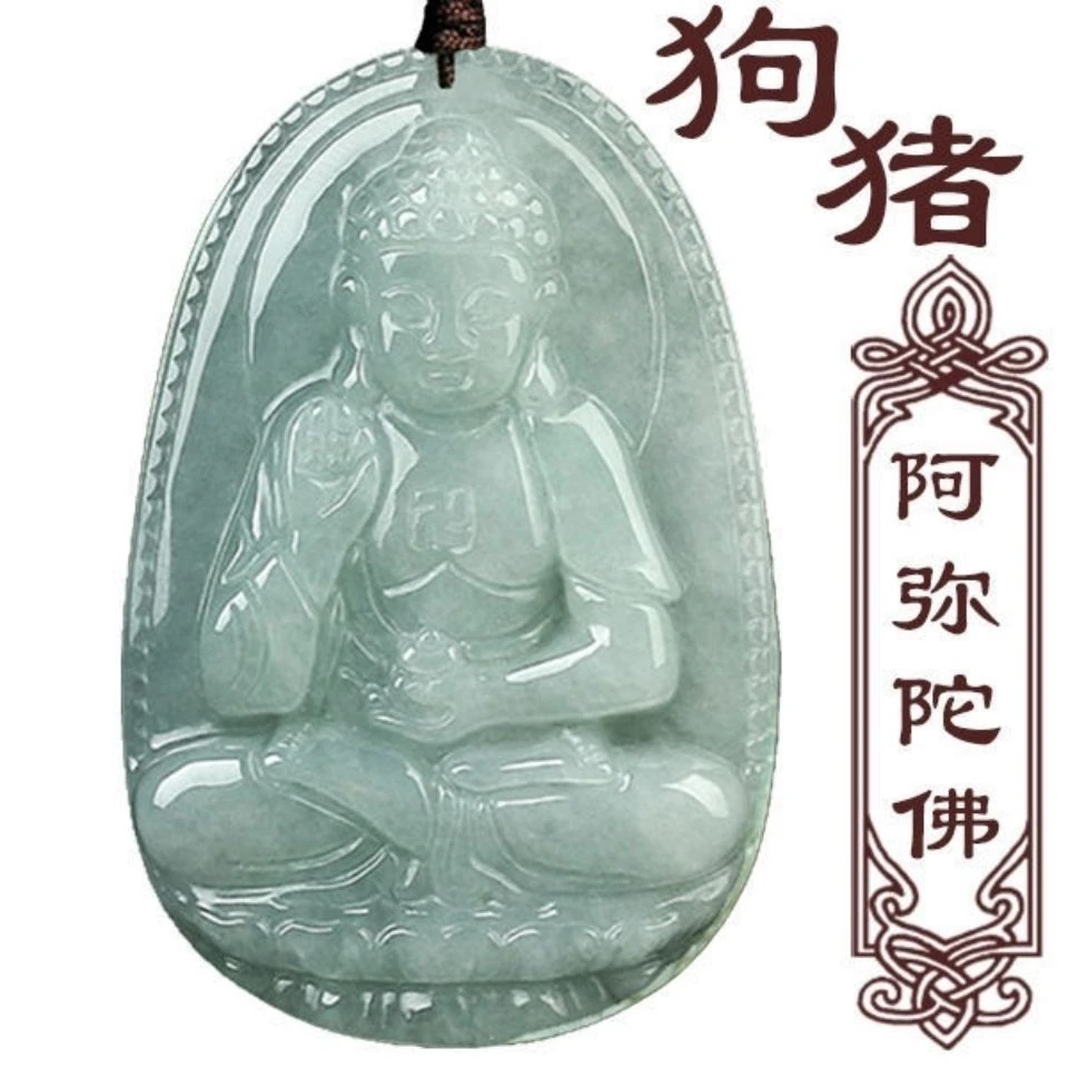 天然翡翠A货十二生肖守护神挂件生肖鸡马鼠虎牛兔猴狗属相本命佛
