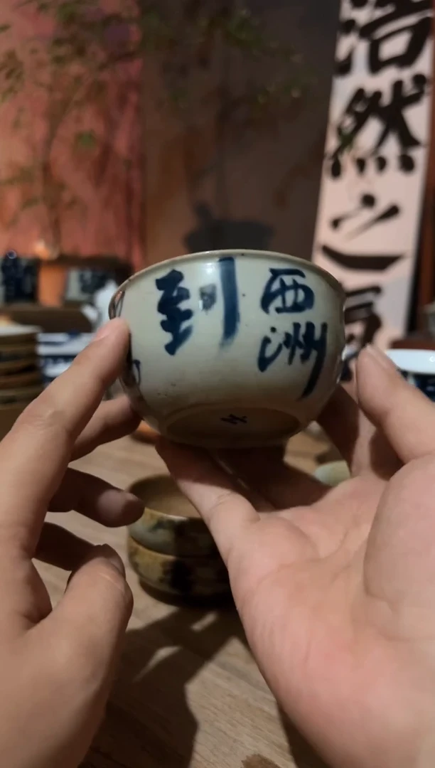 【闪购商品】观云听雨原创手绘茶具