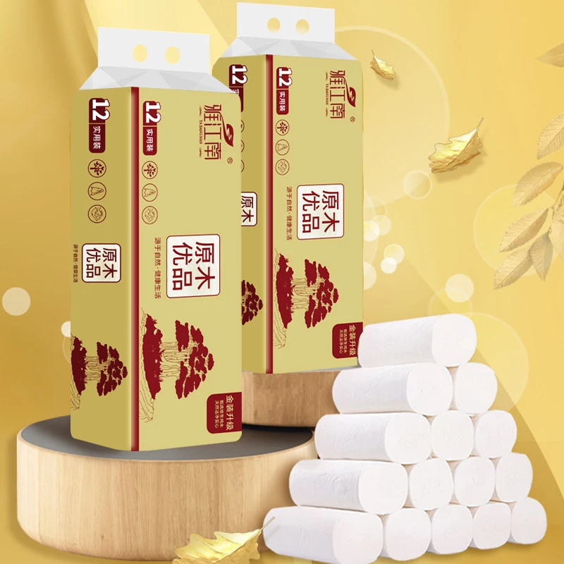 【厂家补贴】2.99到手一提12卷纸巾