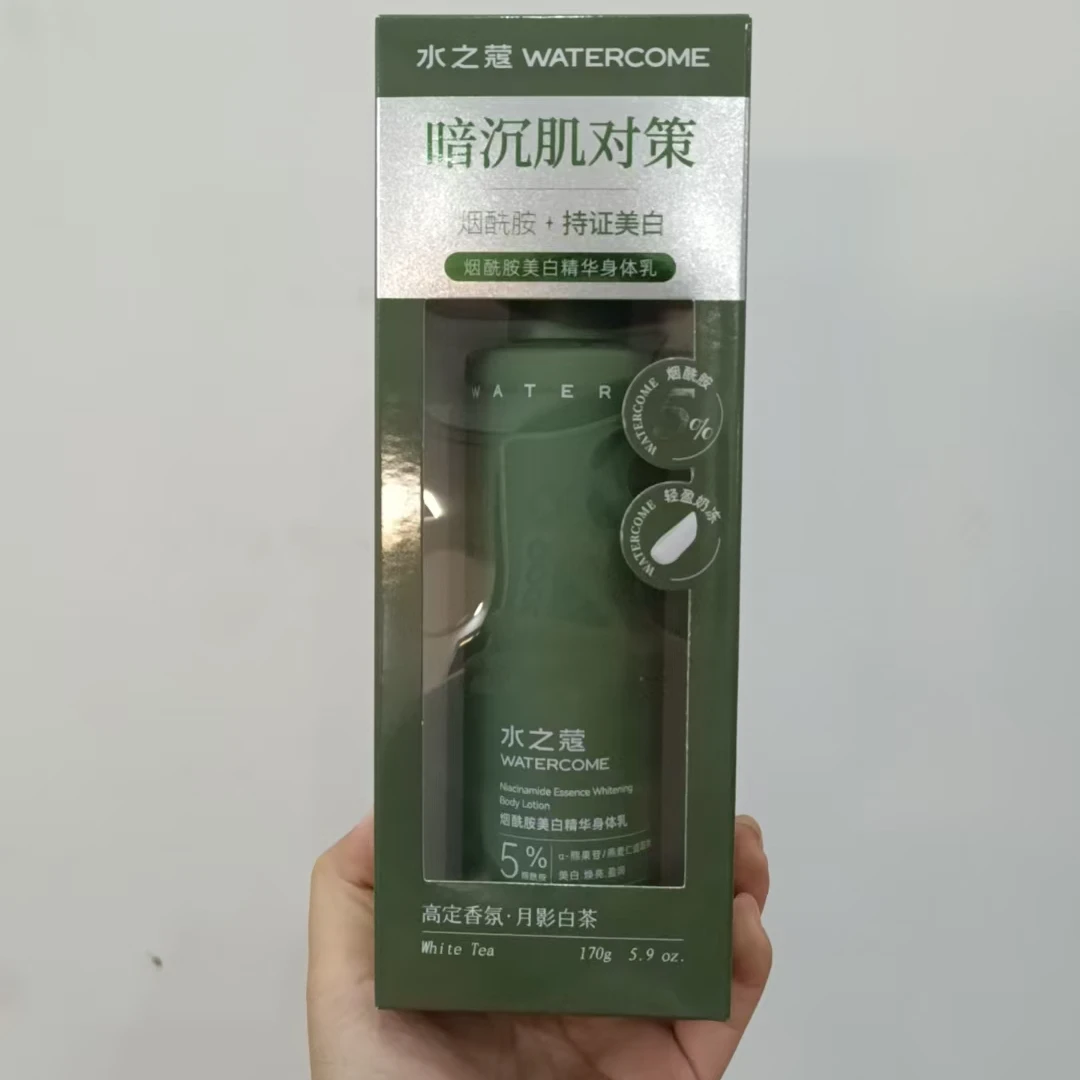 112号水之蔻烟酰胺美白精华身体乳