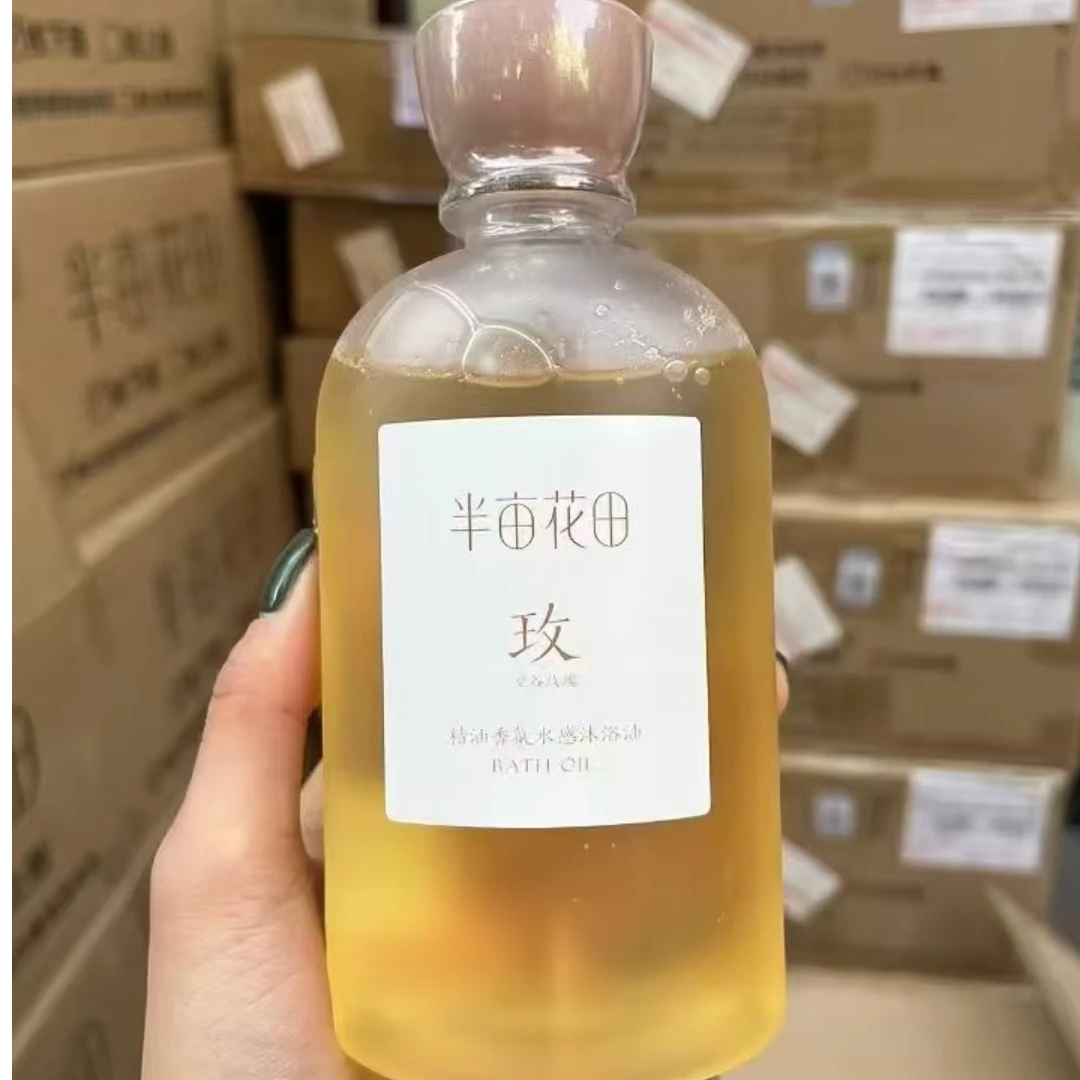 472号半亩花田沐浴油