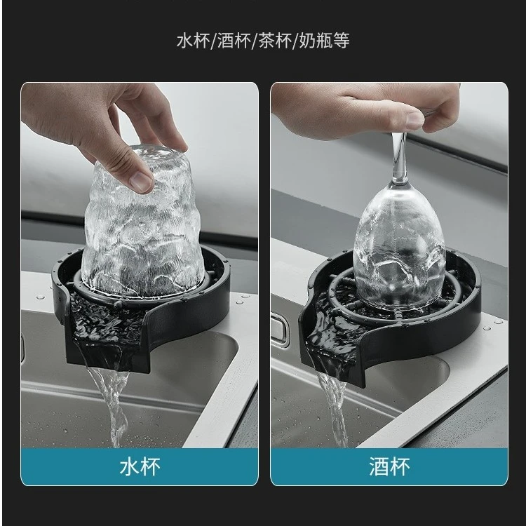 厨房水槽洗杯器增压出水清洗杯子解放双手新升级方便清洗神器