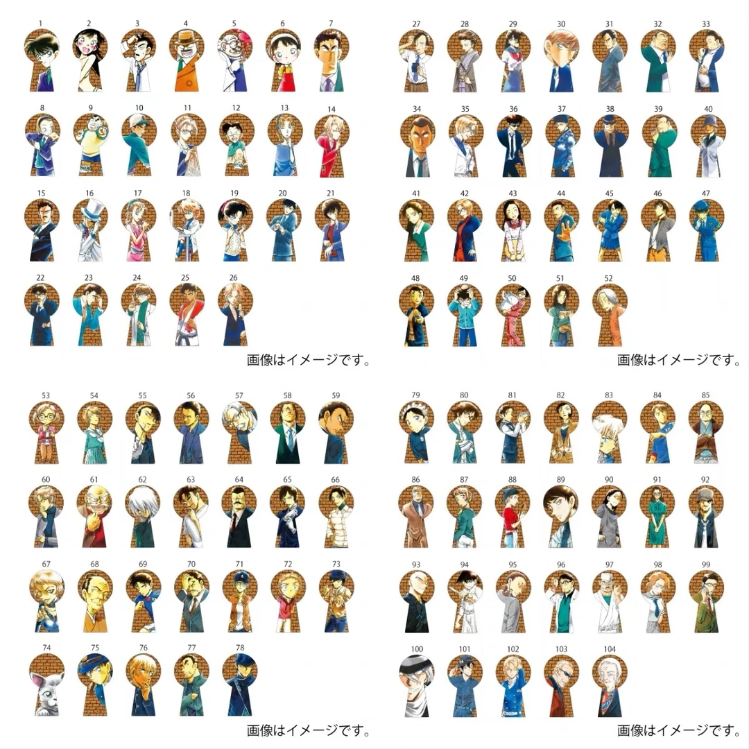 （H卡牌）名侦探柯南钥匙孔吧唧1到4卷 默认代拆