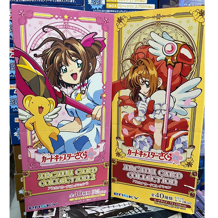 （拆卡吧）第二弹库洛牌 魔法少女 小樱25周年收藏类