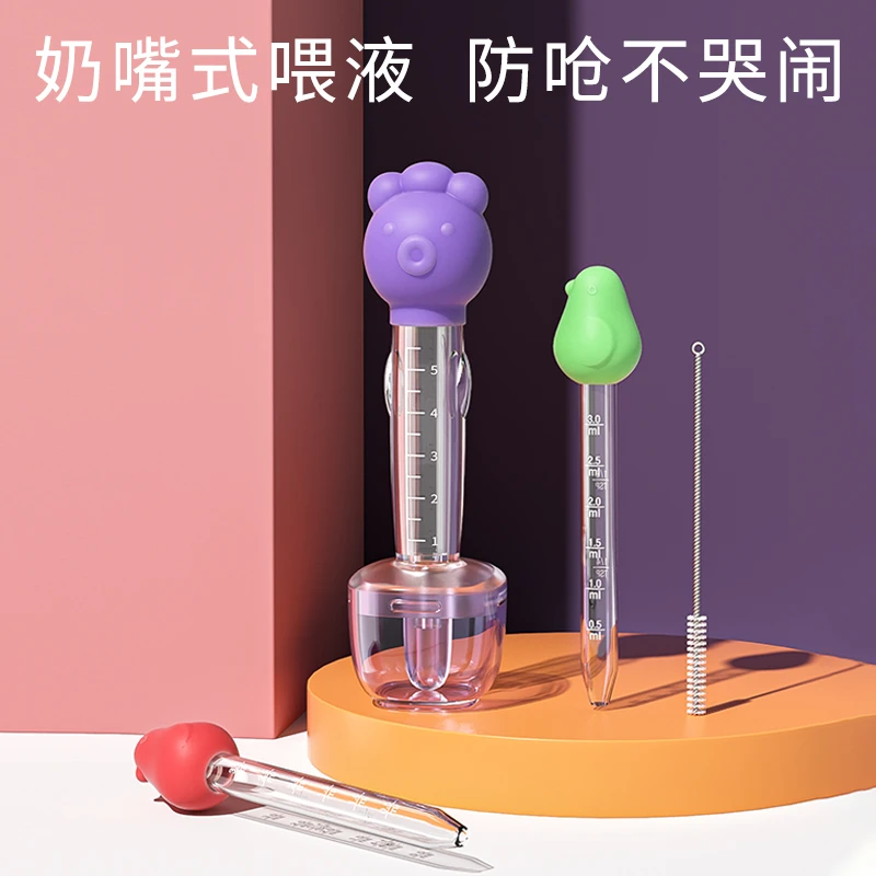 爱菲儿喂药器婴儿防呛喂液器防呛喝水婴幼儿滴管喝药喂水喂液器