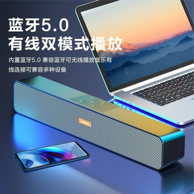 准新品 Lenovo/联想 联想BMS10电脑音响台式机家用桌面小音箱笔记
