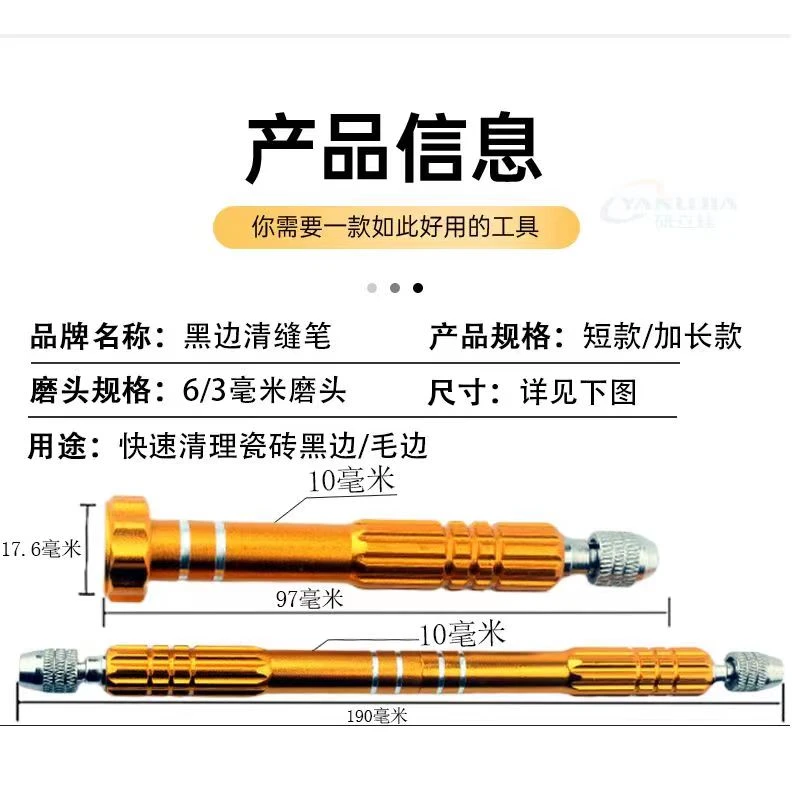 瓷砖美缝清黑边神器美缝工具美缝专用工具清缝