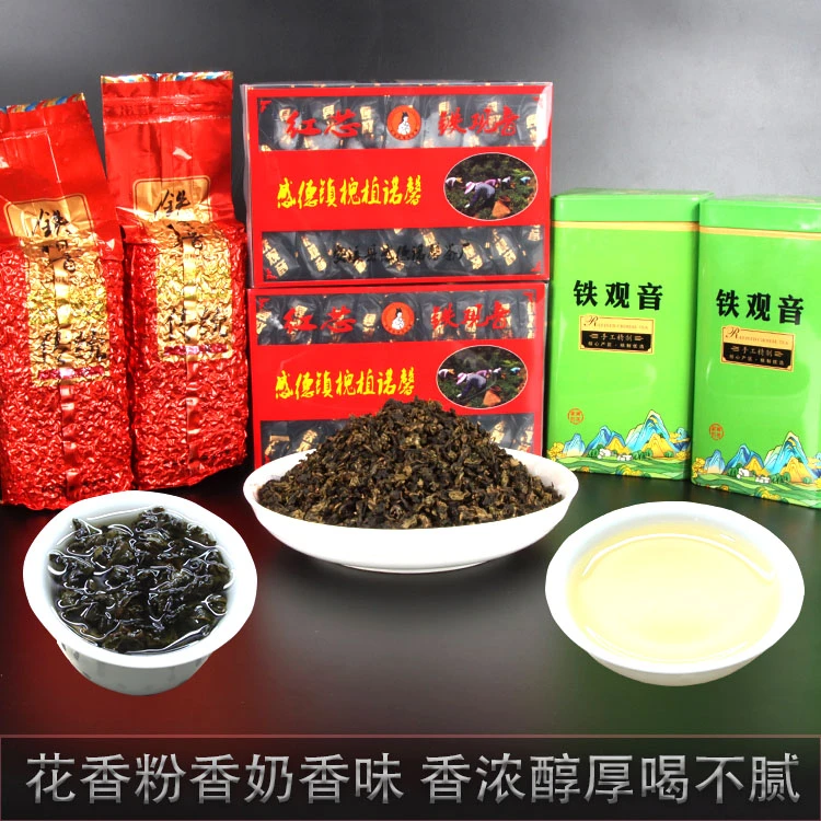 浓香型炭焙红芯铁观音正宗安溪感德镇槐植正味醇香高端品质观音王