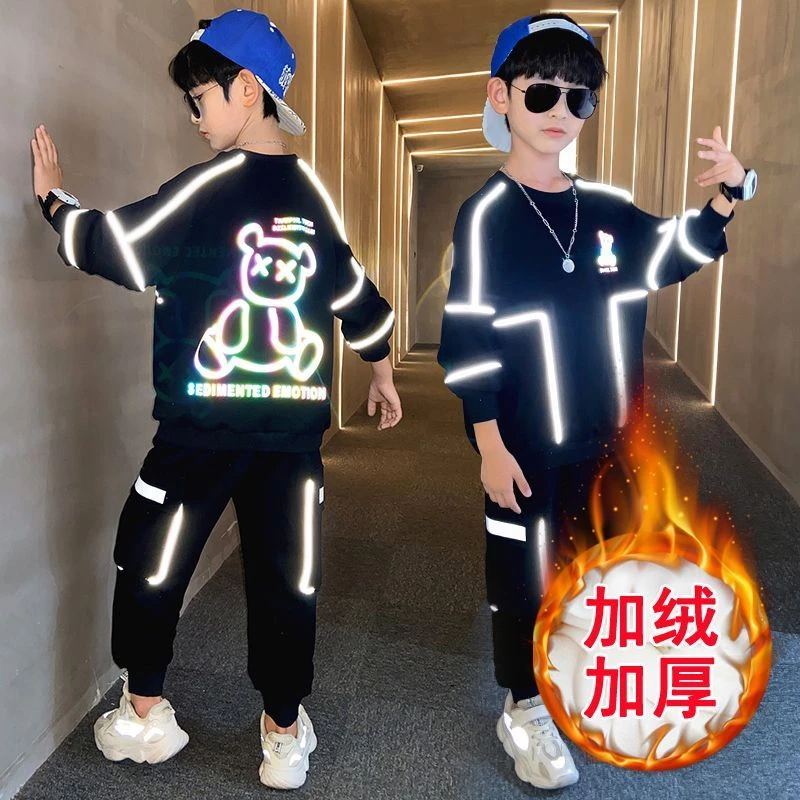 【冬季大促】男童加绒套装秋冬装网红小熊反光卫衣运动童装2023百