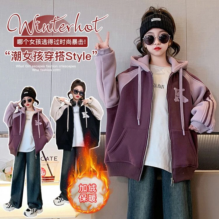 巴拉甄选女童外套冬装2023新款女大童连帽衫洋气加绒卫衣外百搭潮