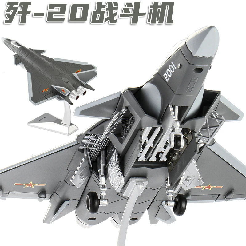 1:72合金歼20隐形战机模型仿真阅兵军事静态模型摆件礼品J20飞机