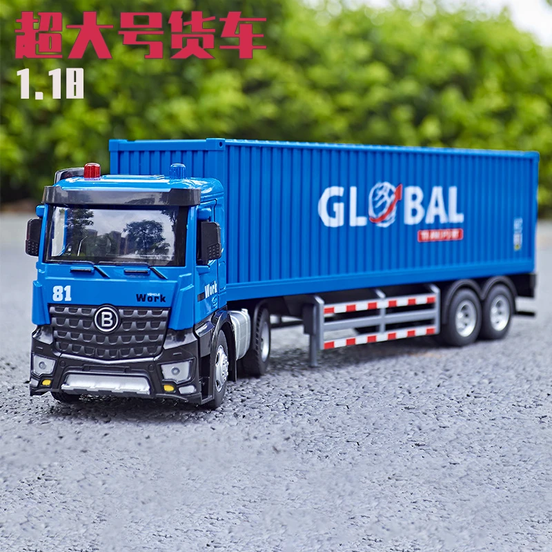 1:18仿真加长版合金拖头货柜车集装箱车模型儿童玩具男孩生日礼物