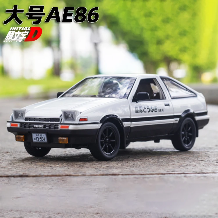 AE86合金汽车模型情怀复古收藏金属摆件儿童玩具车男孩生日礼物潮