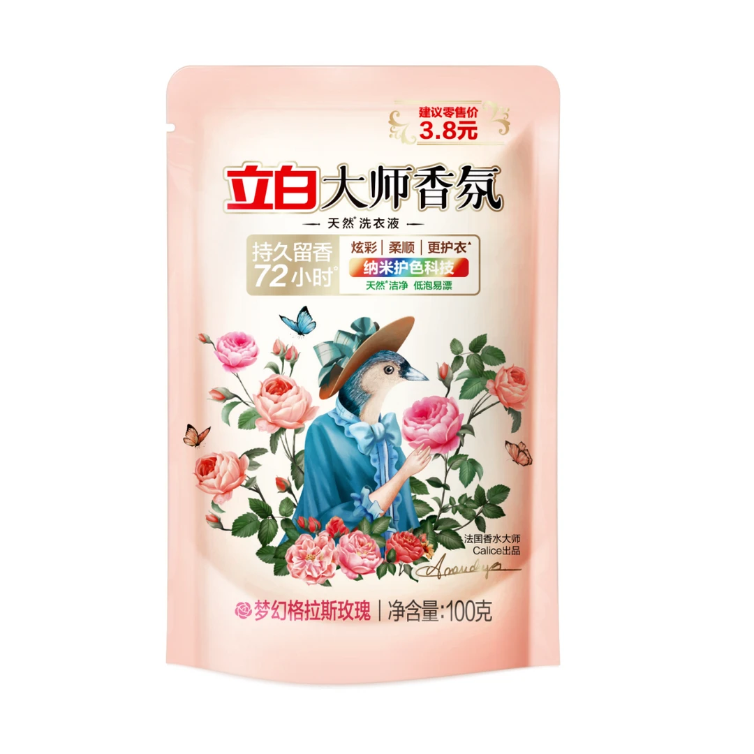立白大师香氛洗衣液100g