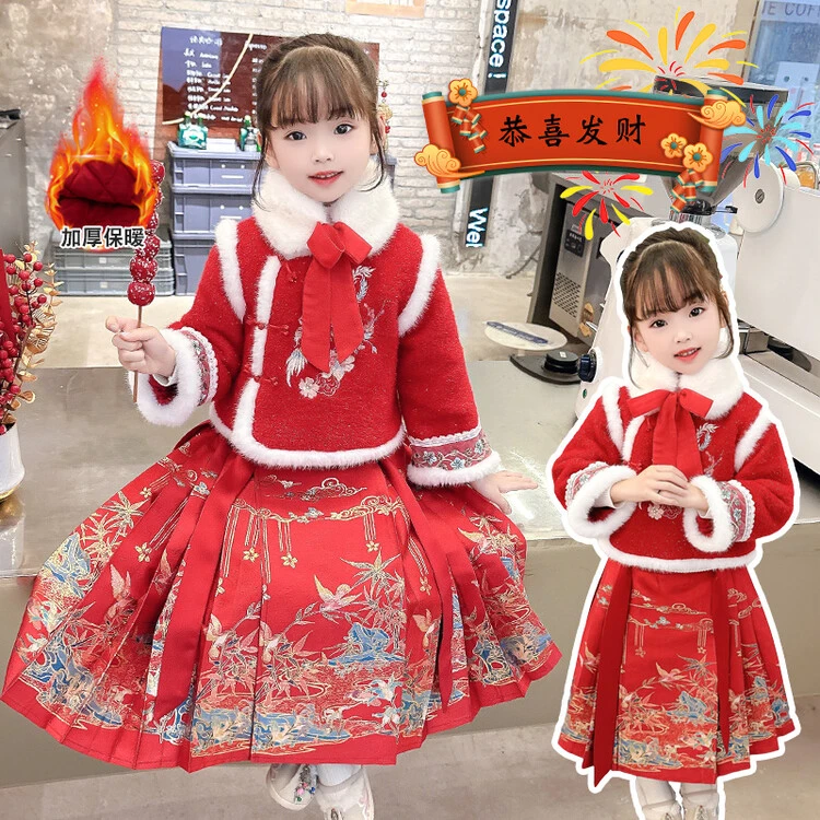 女宝宝中国风加厚马面裙套装洋气女孩汉服演出服女小童唐装拜年服