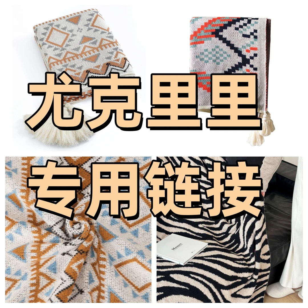 [1.3X1.7]尤克里里沙发毯