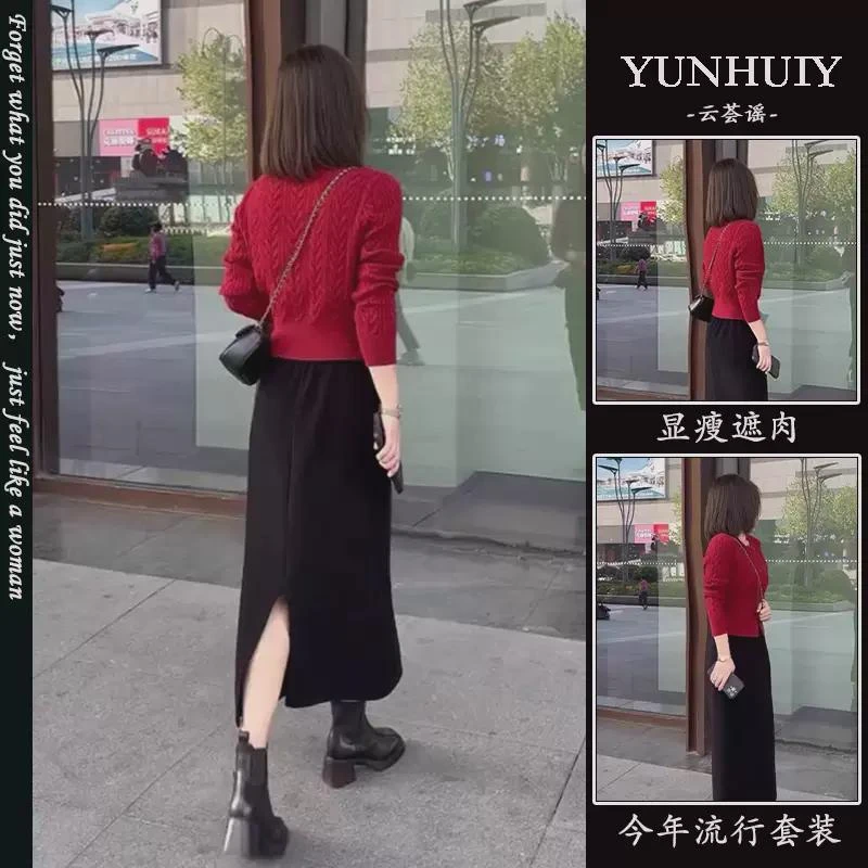 春装搭配一整套时尚红色毛衣搭配半身裙今年流行漂亮两件套装裙女