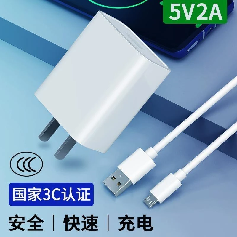 适用vivoV1813A丫快充x9iy13il/t/w数据线y53充电器手机y17w/tV18