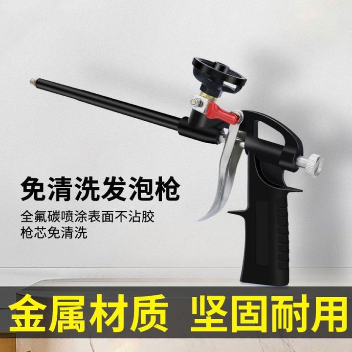 发泡胶发泡剂免洗胶枪清洗加长门缝聚氨酯泡沫专用填缝剂全金属