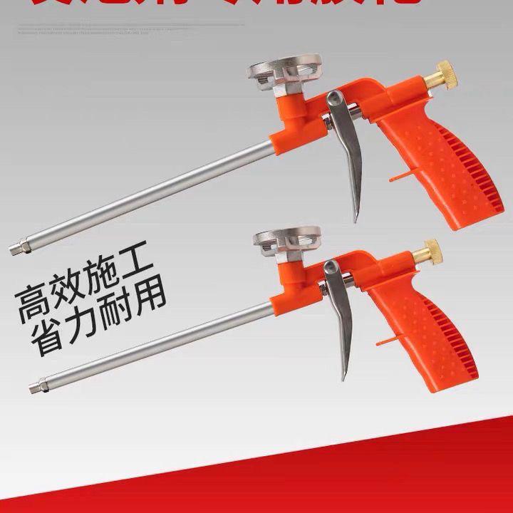 发泡枪发泡剂枪发泡胶枪通用型泡沫填充膨胀发泡需要清洗泡沫胶枪