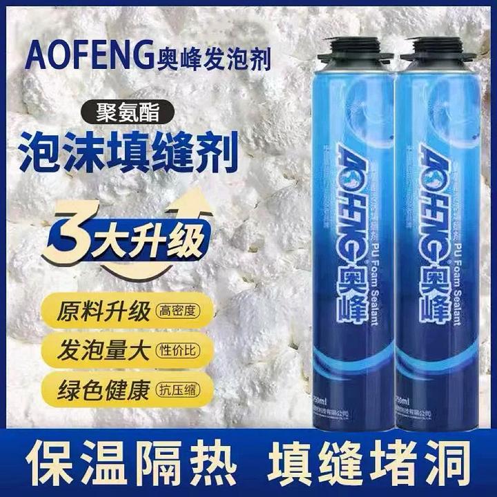泡沫胶填缝剂发泡胶发泡剂填充剂膨胀门窗防水高粘度强力胶隔音