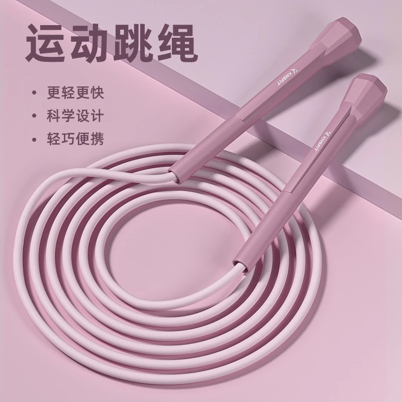 儿童竞速跳绳体育健身运动室外跳绳中考小学生训练跳绳健身器材