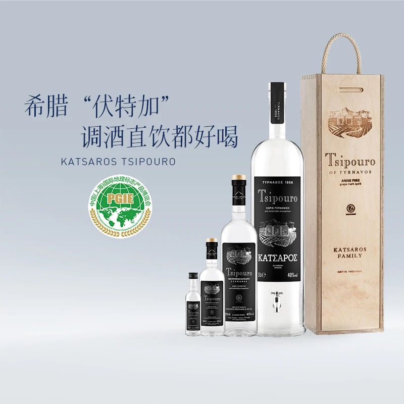 希品城•原瓶进口 齐普罗蒸馏酒(汉堡麝香酿造) 40% 卡萨罗斯