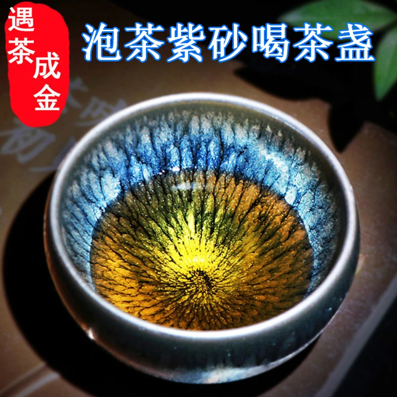 正宗建盏 建阳建窑建盏主人杯蓝百花茶杯 功夫茶器